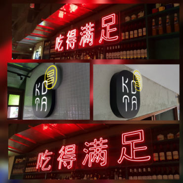 Brand New Custom-Crafted Signage for Kota88 Restaurant